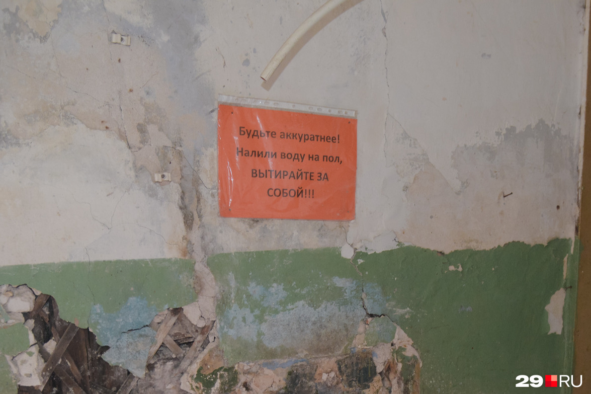 Признаки прошлой жизни в доме Признаки прошлой жизни в доме