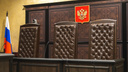 В Самарской области появились восемь новых судей