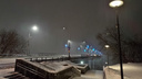 Пермские власти опубликовали фото новой подсветки Коммунального моста