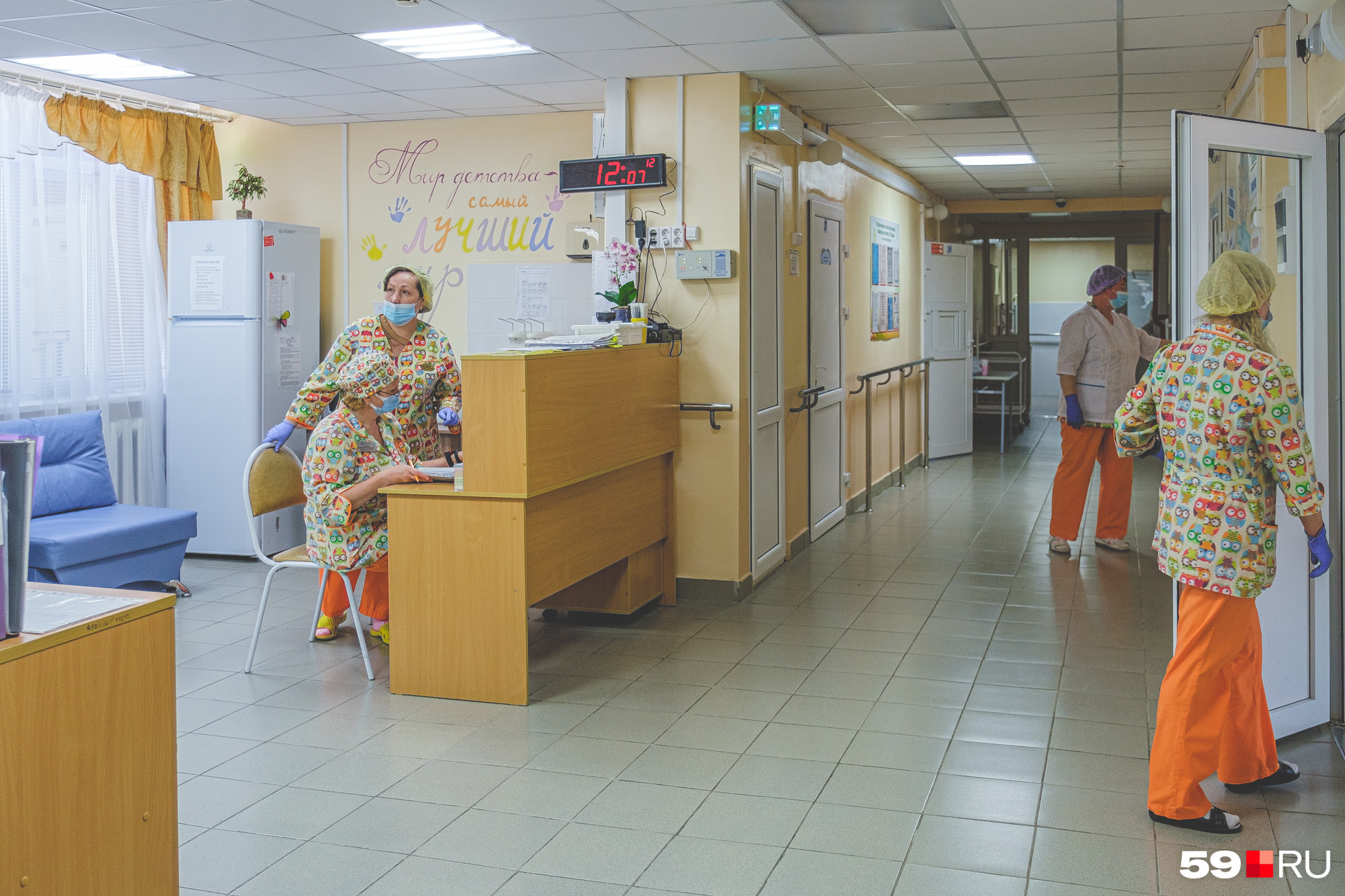 Врачи и медсестры в хосписе носят цветные костюмы