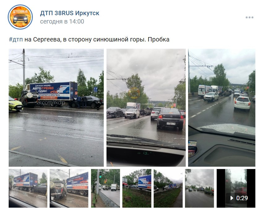 Пробки на дорогах иркутск