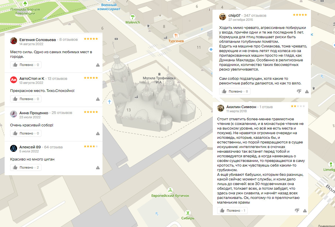 Знаменский кафедральный собор построен в 1801 году. Один из красивейших храмов Тюмени Знаменский кафедральный собор построен в 1801 году. Один из красивейших храмов Тюмени