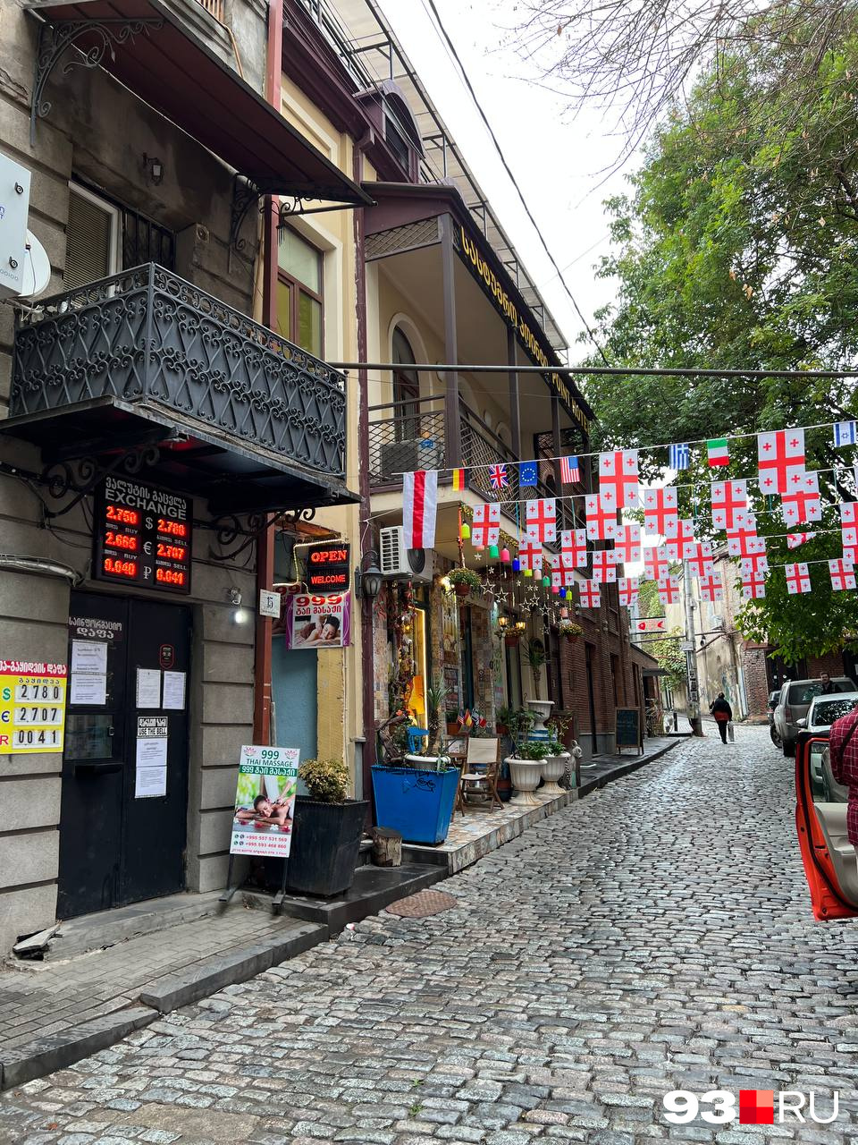 Одна из центральных улиц Одна из центральных улиц