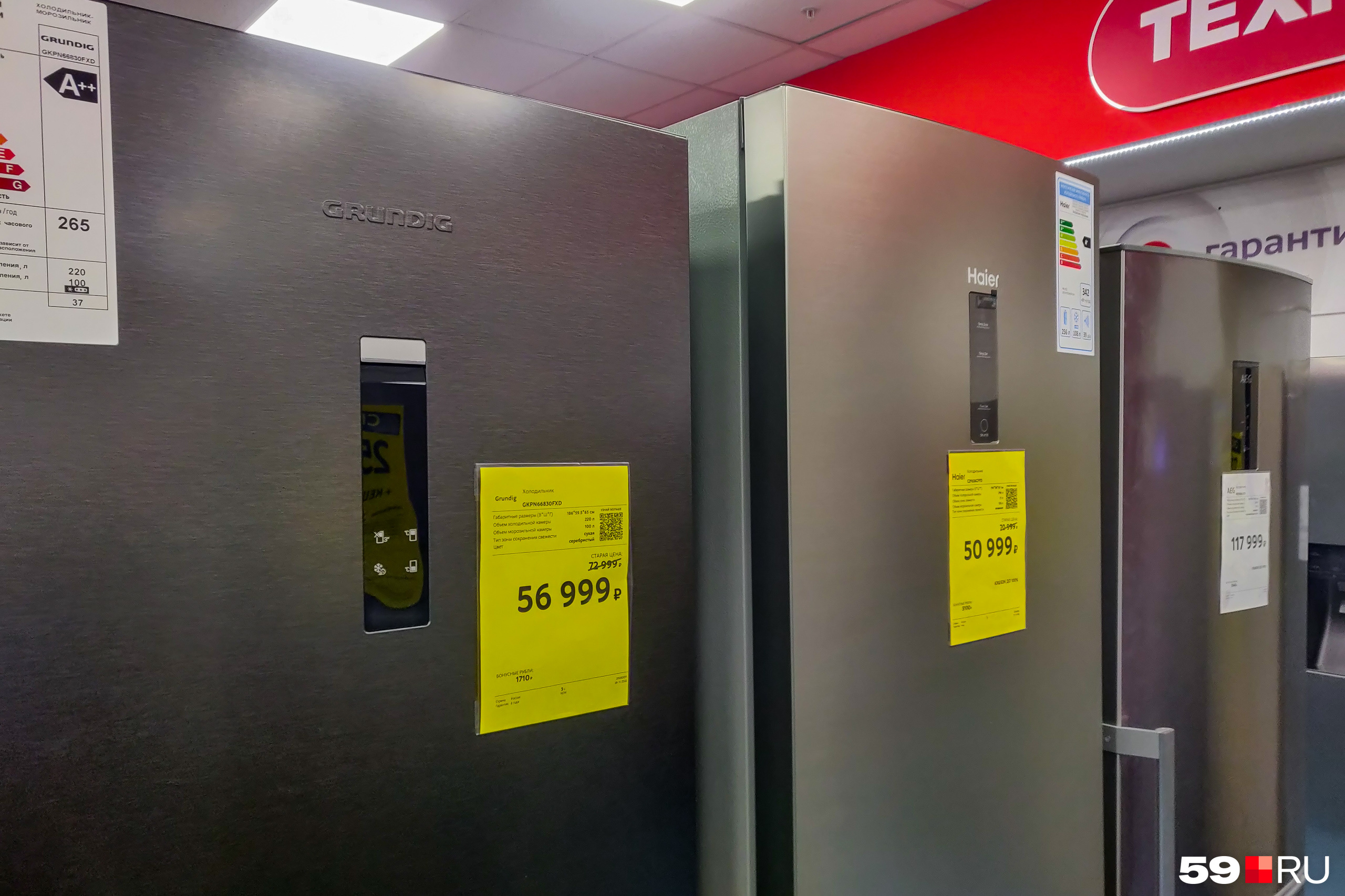 Grundig — не очень популярная фирма Grundig — не очень популярная фирма