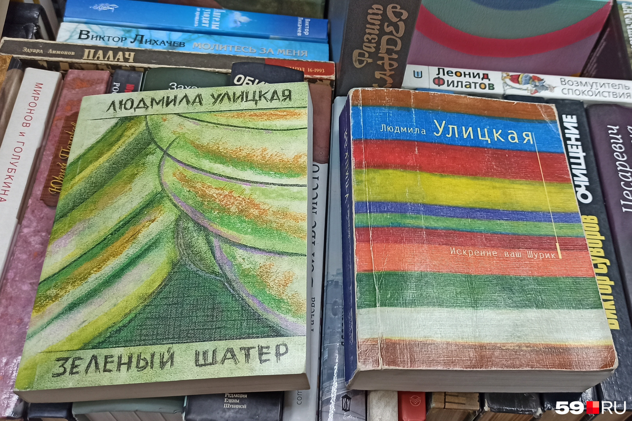 Б/у книги Людмилы Улицкой в «Букинисте» Б/у книги Людмилы Улицкой в «Букинисте»