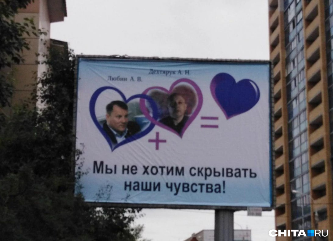 Баннер с Любиным и Дехтяруком на улице Коханского Баннер с Любиным и Дехтяруком на улице Коханского