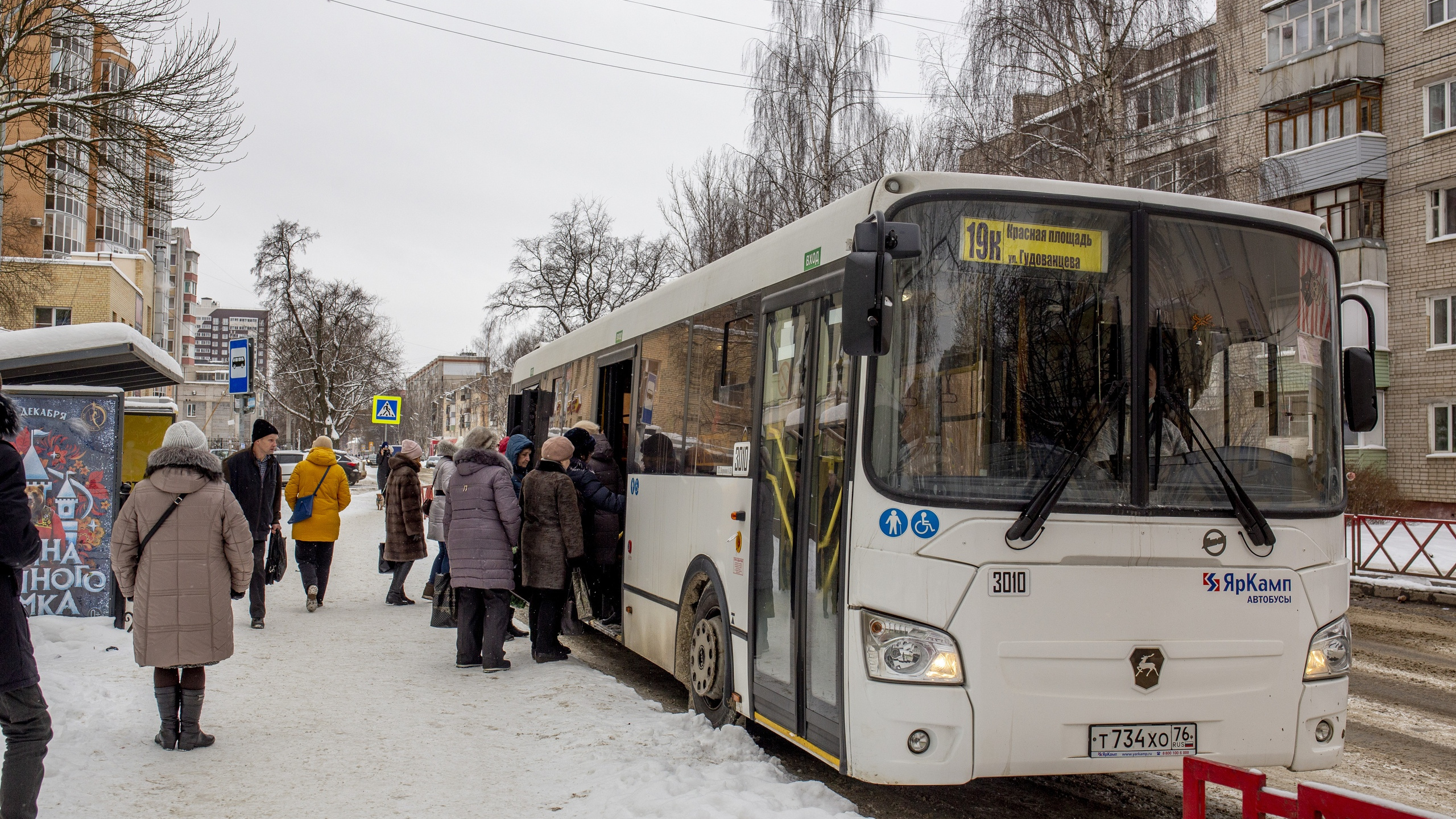 24 автобус ярославль. Автобусы Ярославль. Общественный транспорт Ярославль. Транспортная реформа Ярославль автобусы. Автобус 86 Ярославль.