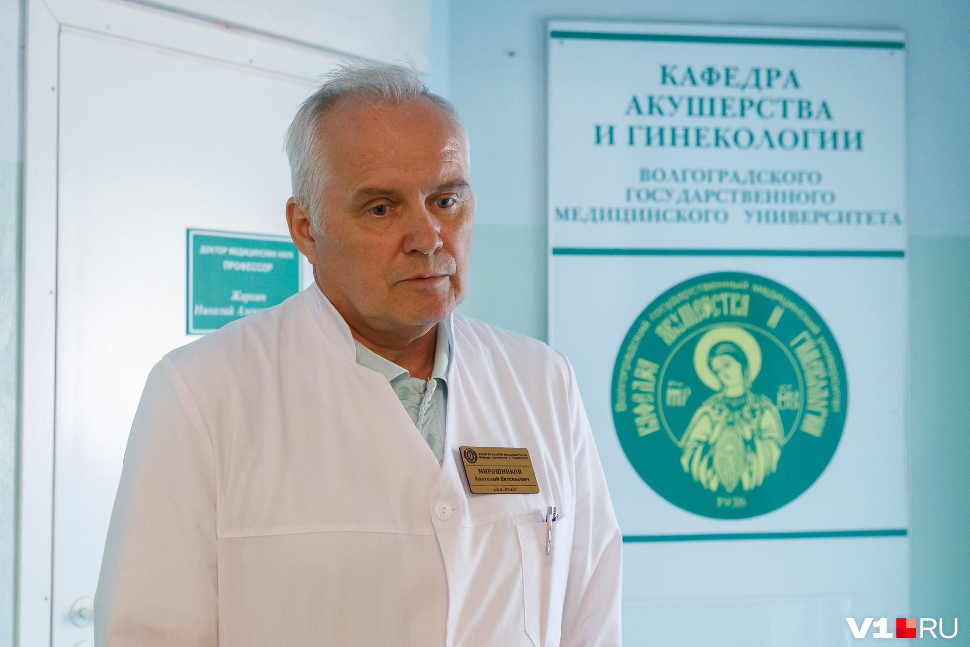 Анатолий Мирошников помог появиться на свет трем тысячам малышей