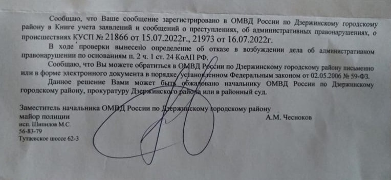 Кто стрелял в машины, до сих пор непонятно Кто стрелял в машины, до сих пор непонятно