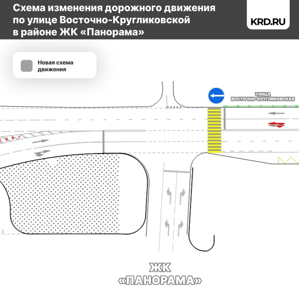 Выезд из жилого комплекса Выезд из жилого комплекса