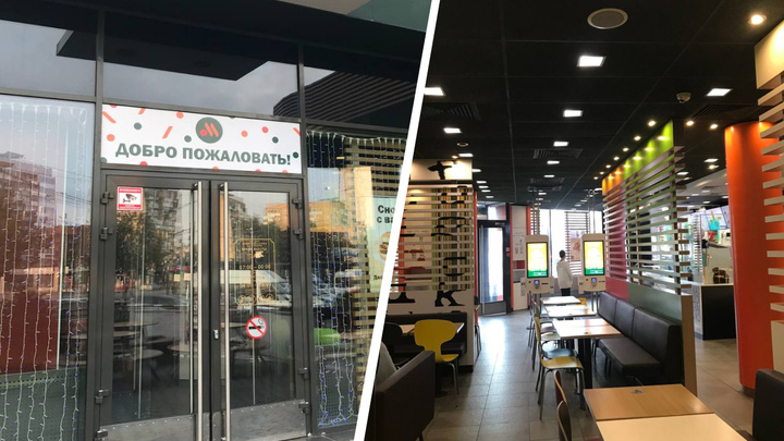 «В соседнем KFC народу больше». Показываем, как в Екатеринбурге открылись новые «Вкусно — и точка»