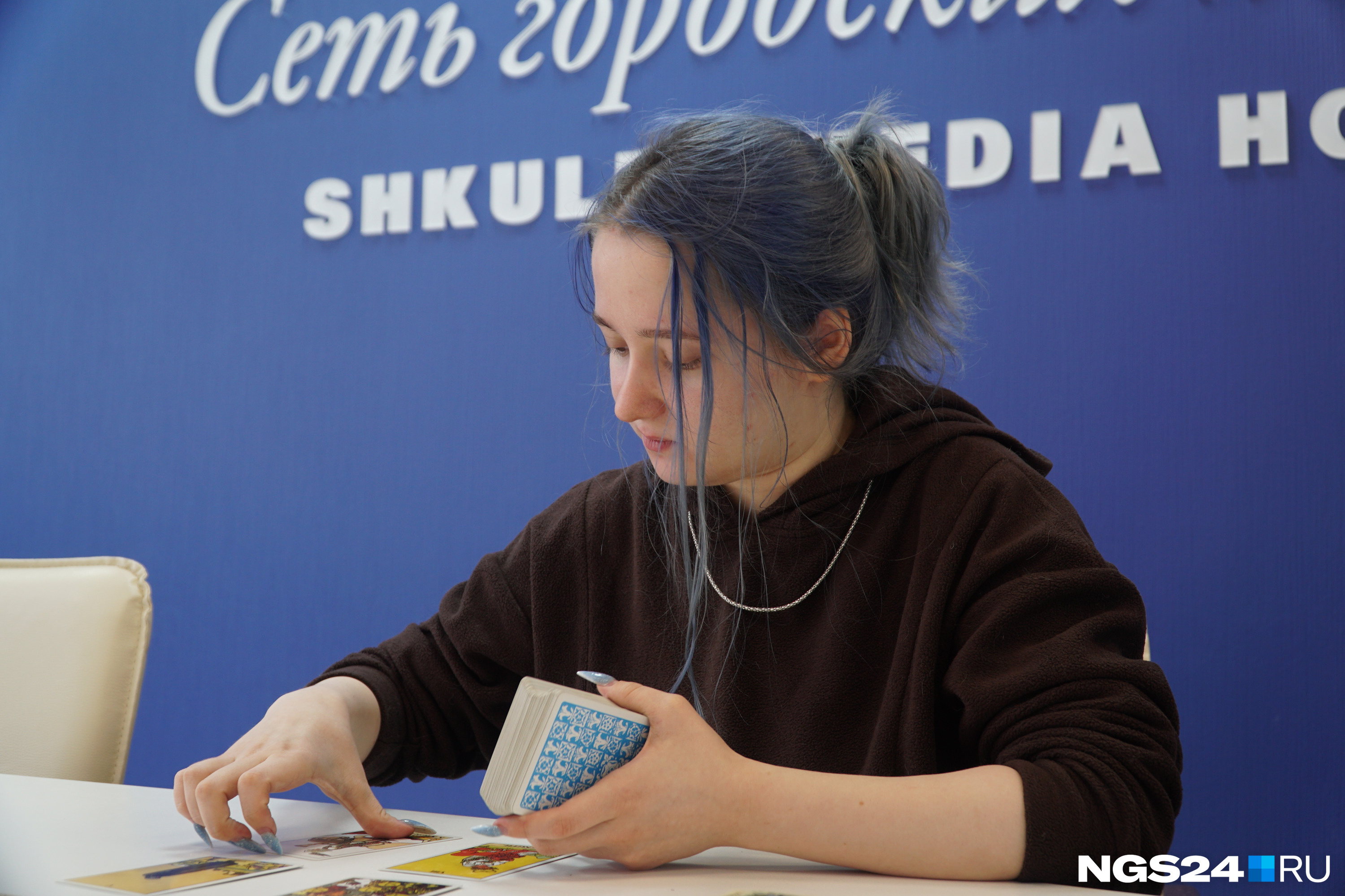 Инга не интересуется новостями. А мы слушали и сопоставляли факты