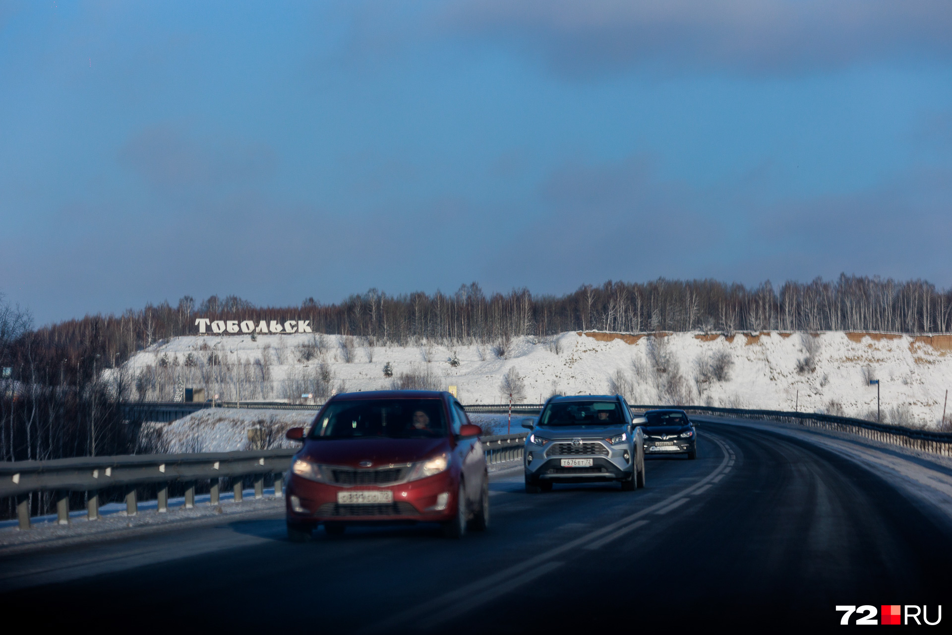 Автодорога тюмень ханты мансийск