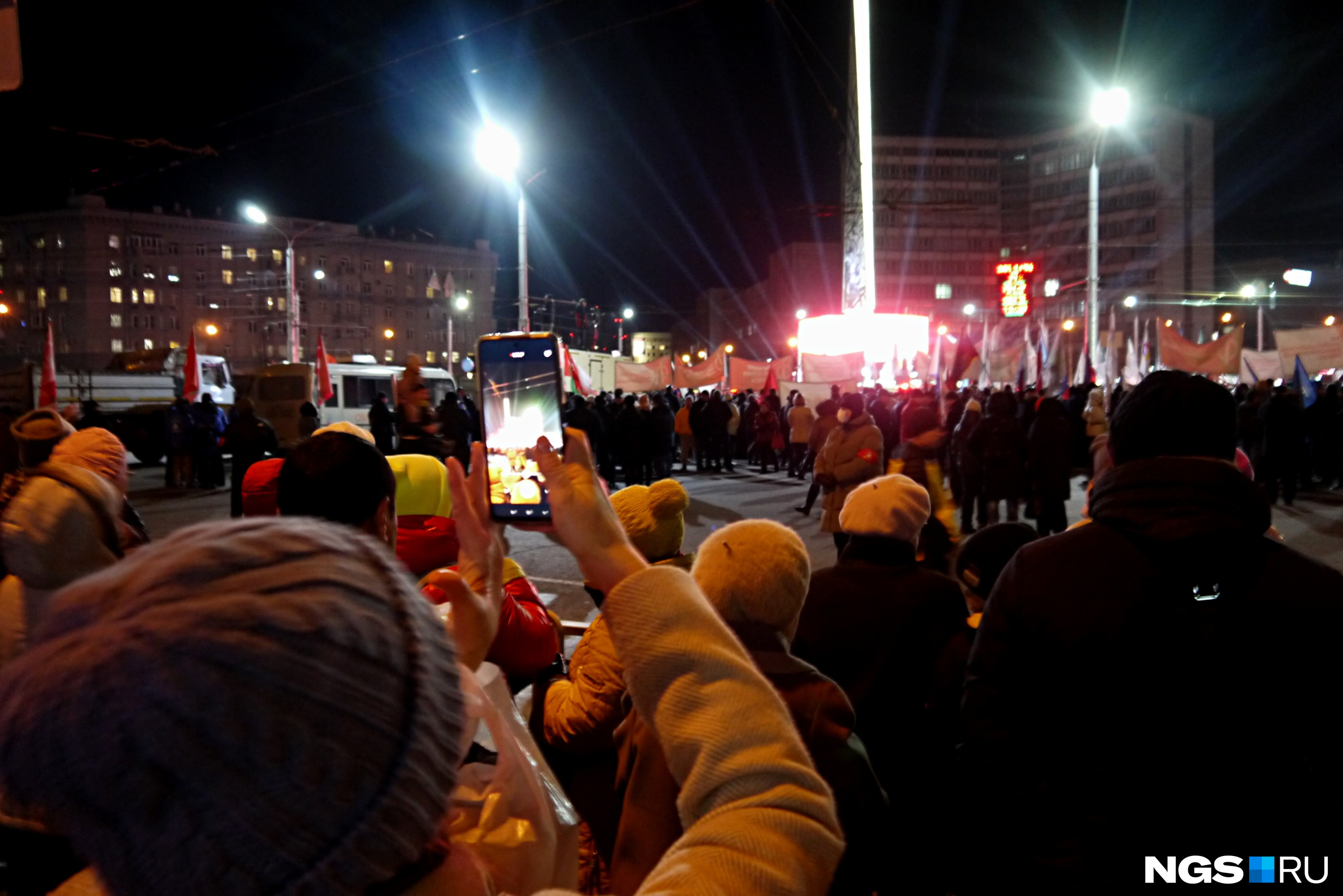 Зрители митинга
