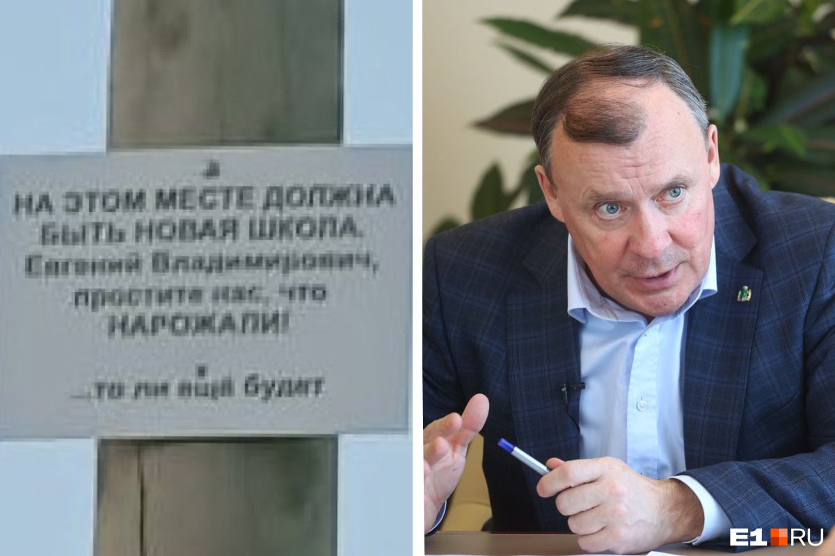 «Очень тяжелая тема». Мэр рассказал, когда на Рощинской появится долгожданная школа на тысячу мест