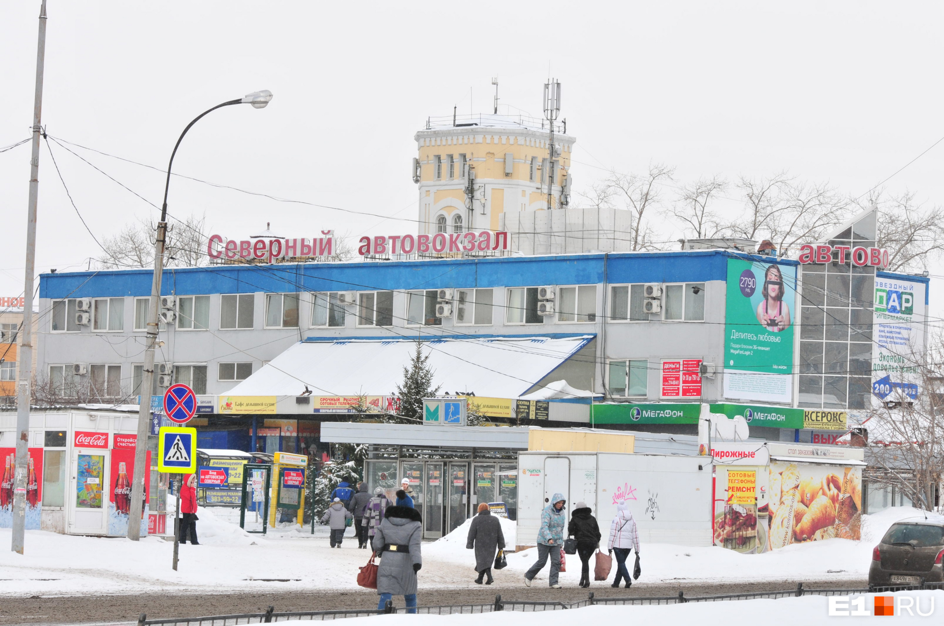 В Екатеринбурге отменили десятки междугородних рейсов. Объясняем почему