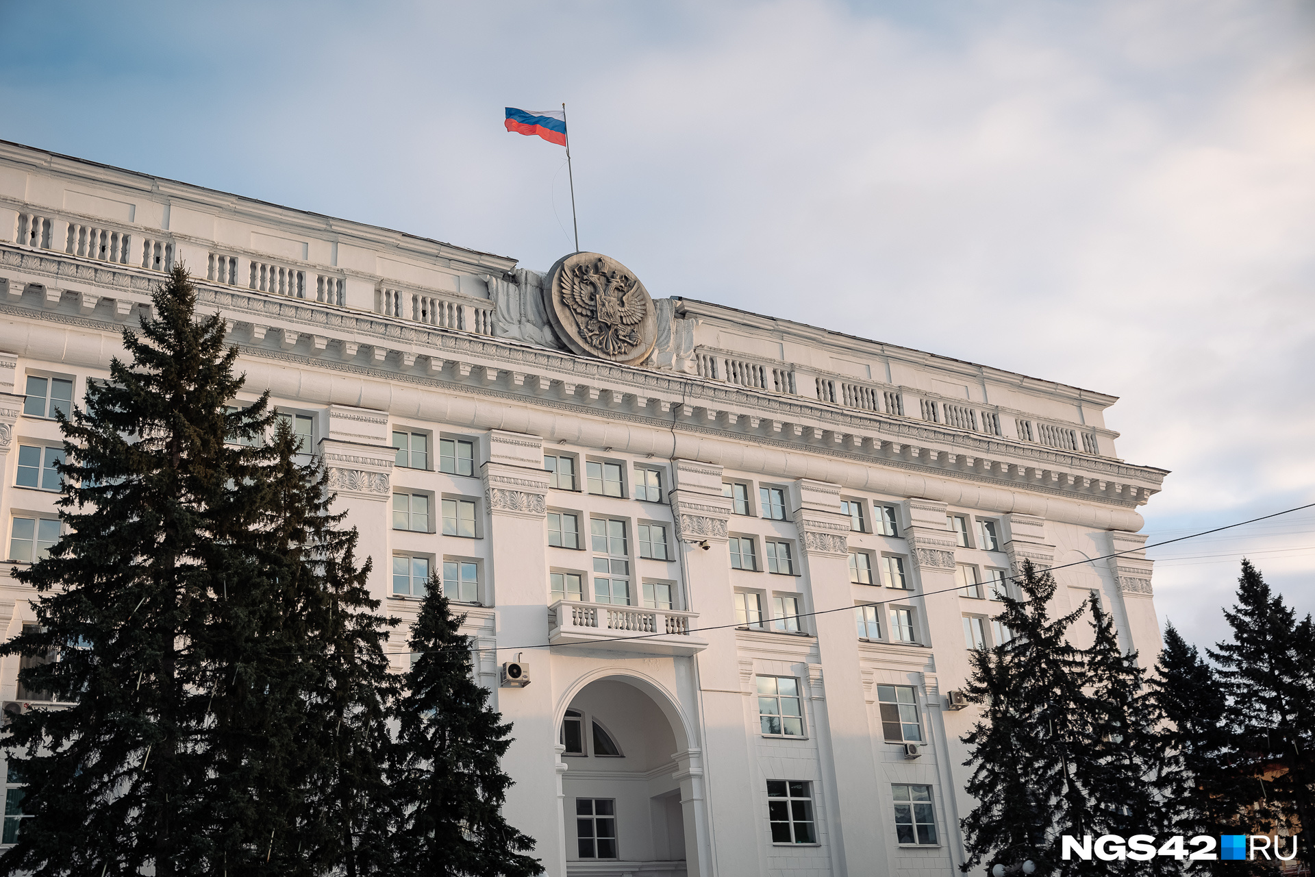 В правительстве Кузбасса новое назначение: у председателя появился заместитель по экономике