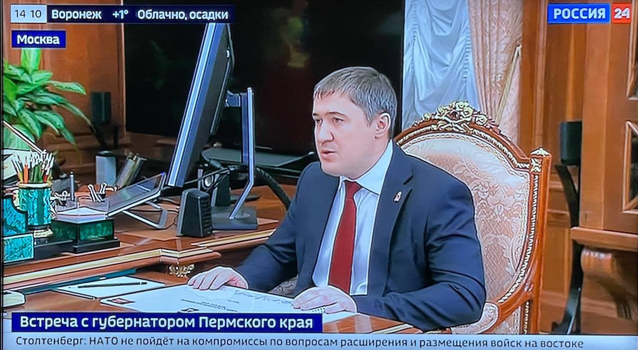 Дмитрий Махонин говорит о запланированных проектах в Прикамье Дмитрий Махонин говорит о запланированных проектах в Прикамье