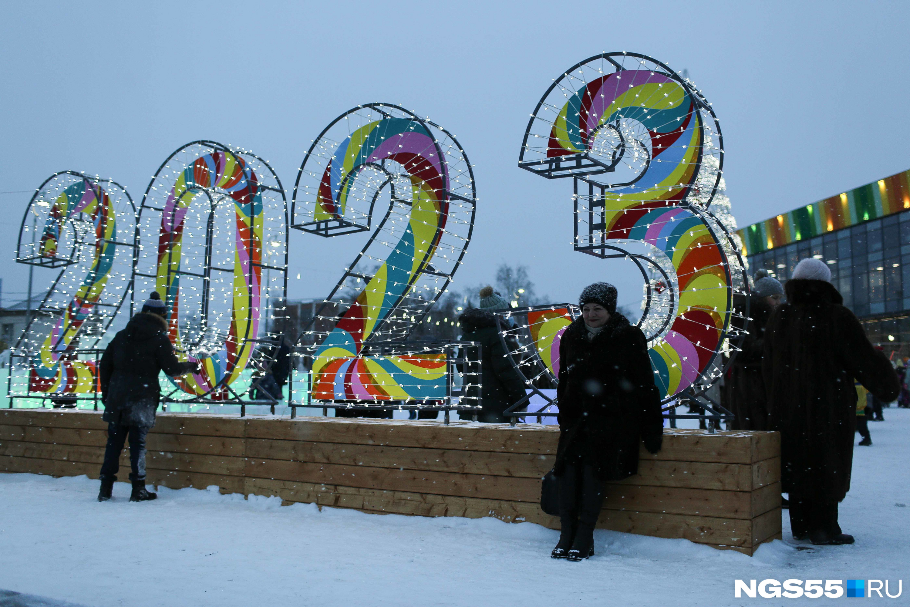 Новогодние праздники в омске 2023