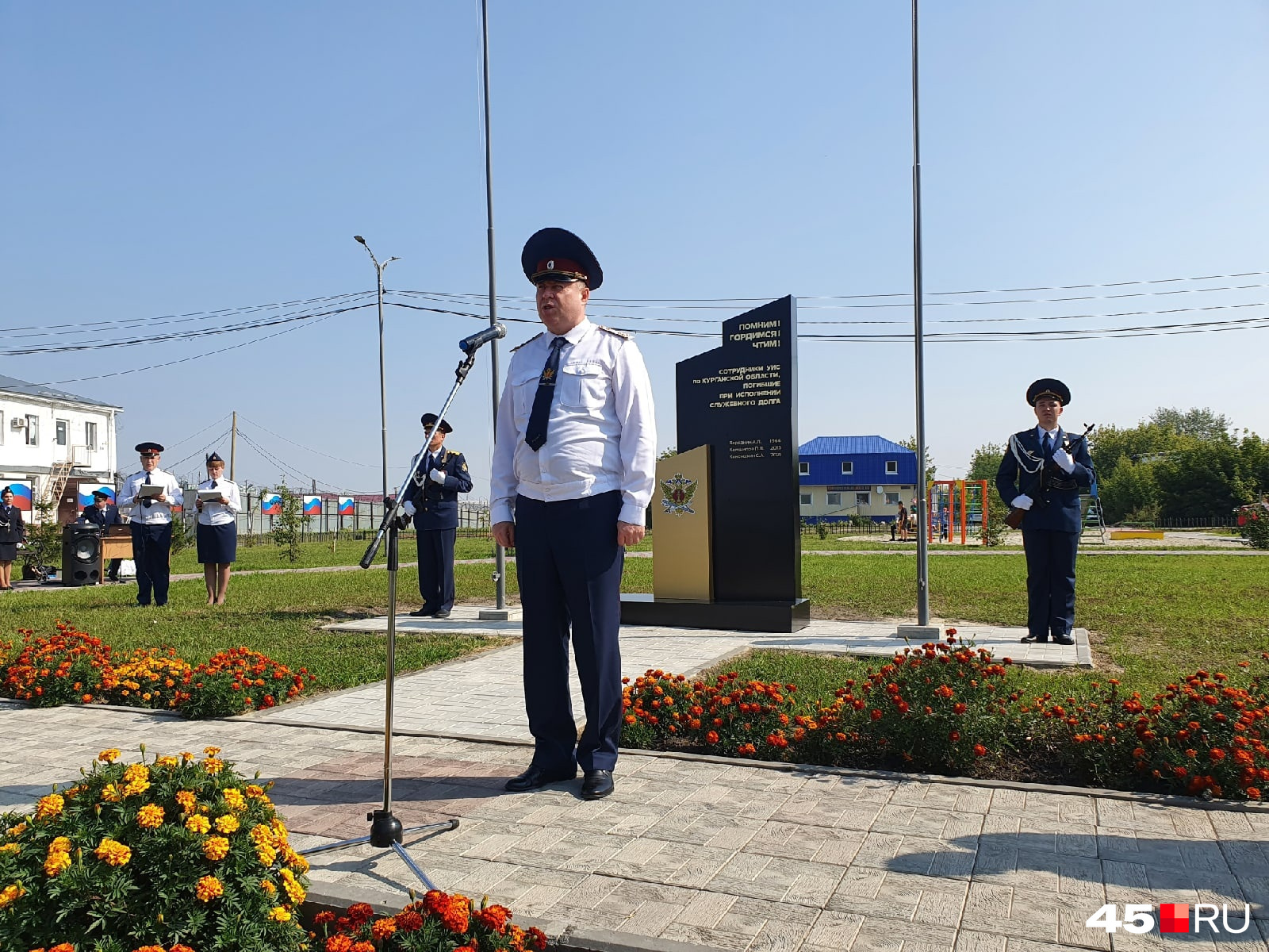 Сотрудник УФСИН. Стела погибшим солдатам. УФСИН России по Курганской. В Кургане открыли памятник сотрудникам ФСИН.