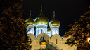 Начнутся уже ночью: расписание рождественских служб в храмах Ярославля