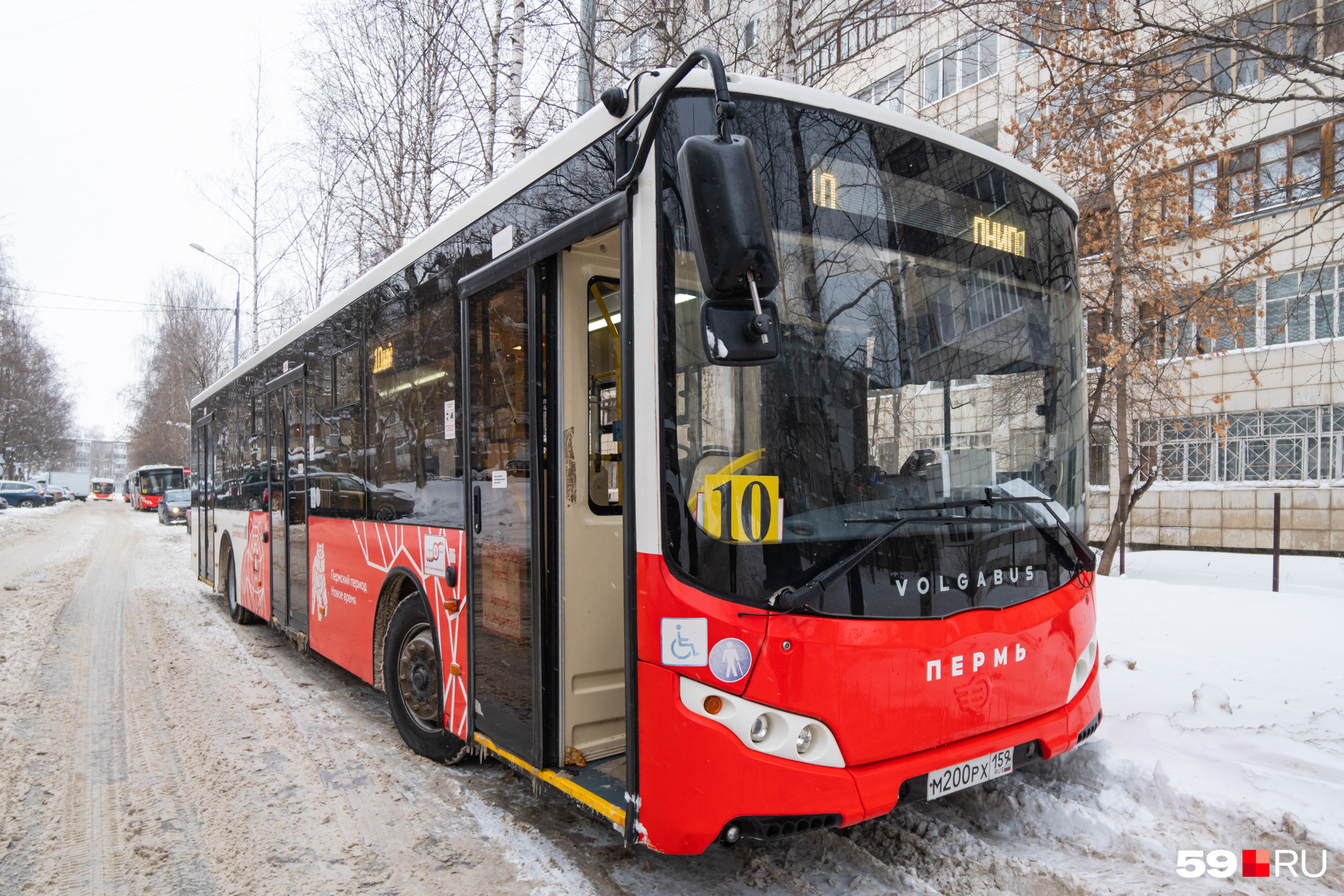 59 автобус пермь. Автобус Пермь 2022. Автобусы в Перми зимой. Пермь автобус 2021. Новые автобусы в Перми 2022.