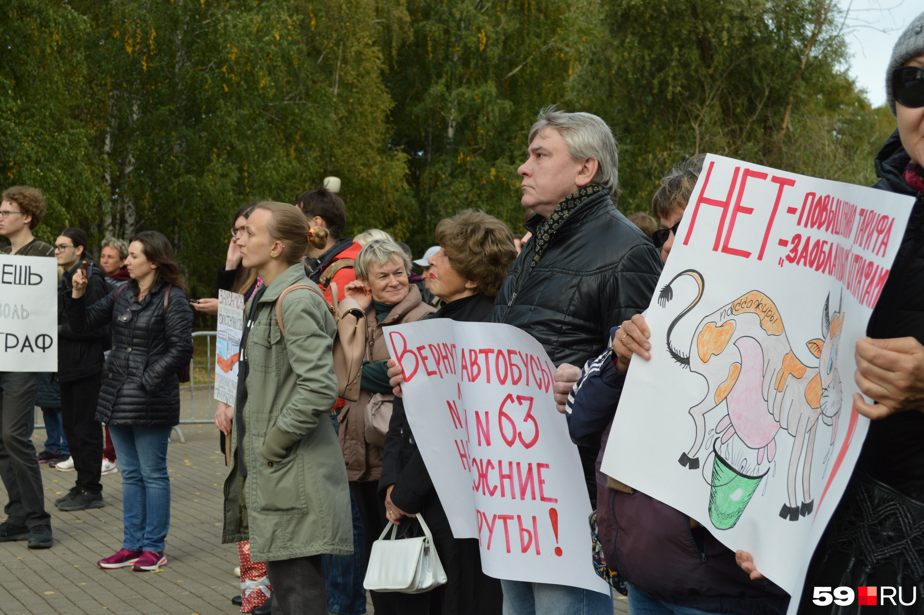 В перми прошла. Митинг. Митинг сегодня. Митинг в Перми. Митинг картинки.