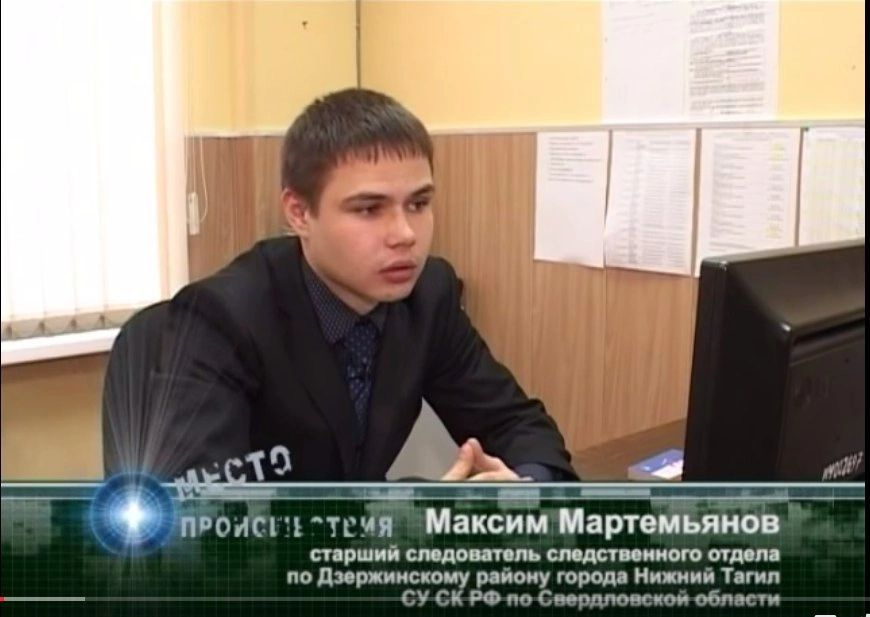 Максим Мартемьянов полагает, что у душителя не было ни тени раскаяния Максим Мартемьянов полагает, что у душителя не было ни тени раскаяния