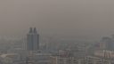 В Новосибирске назвали улицу с самым низким качеством воздуха