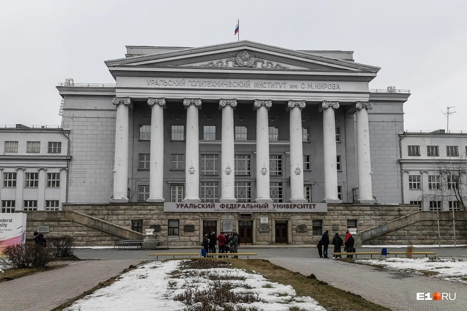 Корпуса УрФУ — сплошь исторические здания Корпуса УрФУ — сплошь исторические здания