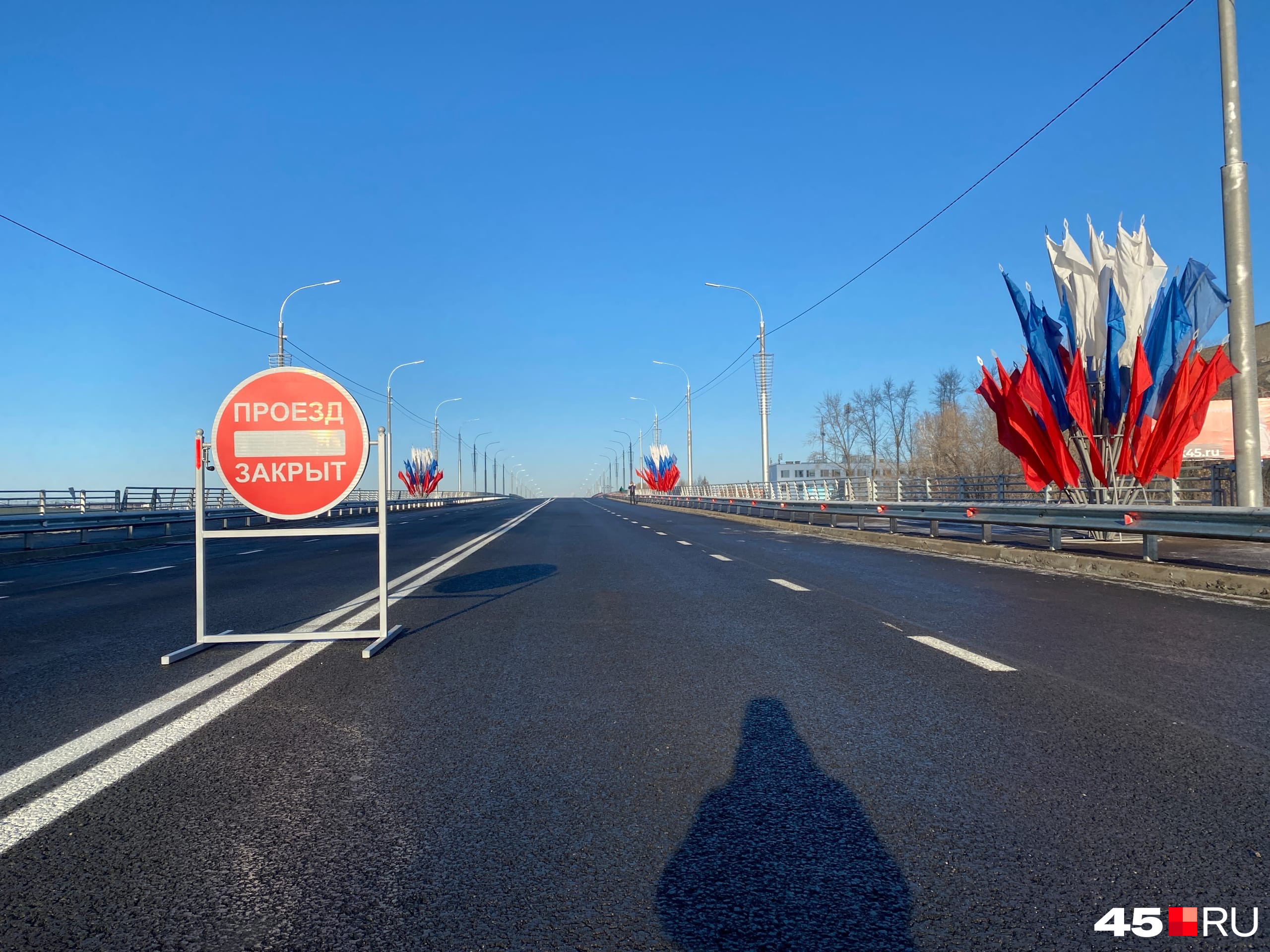 Мост украсили флагами, а накануне включили подсветку Мост украсили флагами, а накануне включили подсветку