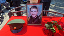 В Зауралье простились с погибшим на Украине военным