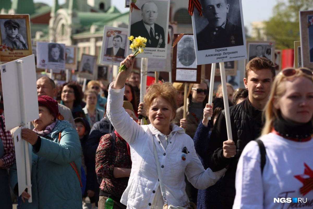 Бессмертный полк год создания