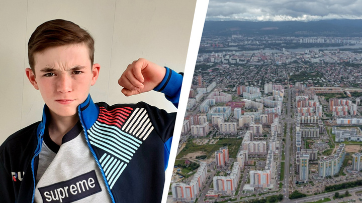 В Красноярске неделю ищут пропавшего 15-летнего «бегунка» из Покровского
