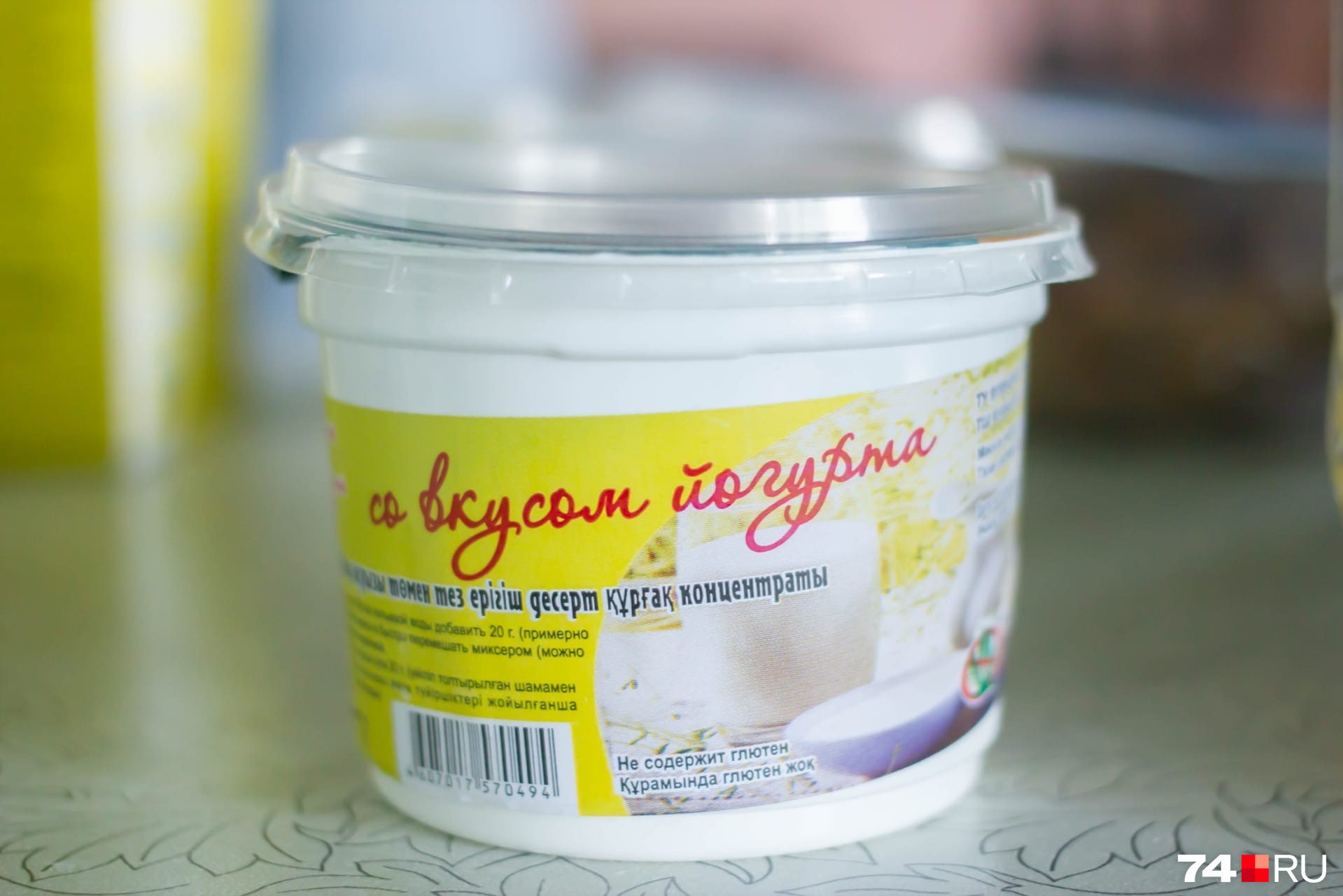 Большинство низкобелковых продуктов состоят из крахмала Большинство низкобелковых продуктов состоят из крахмала