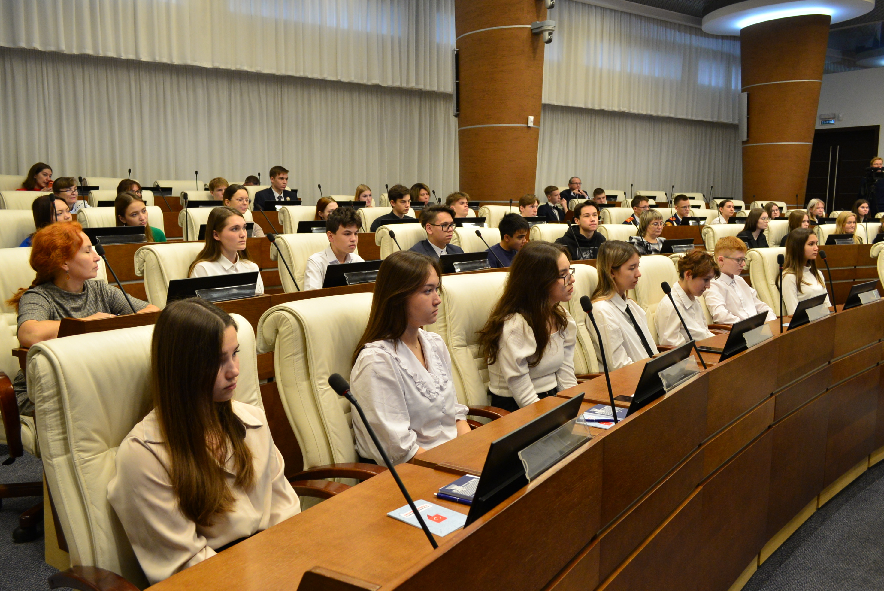 Парламентский урок презентация