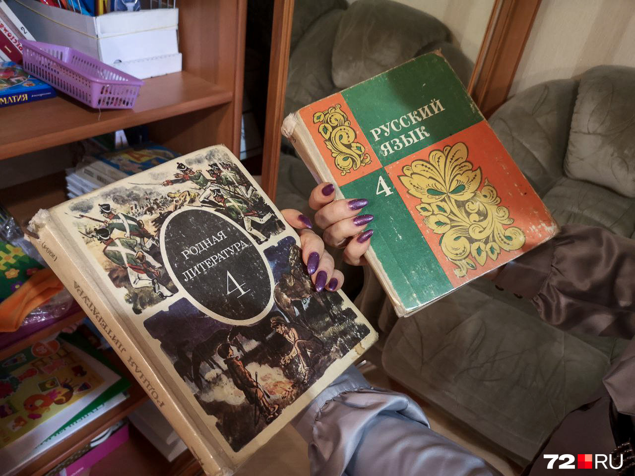 Педагог показала учебники, по которым учатся дети в ее школе