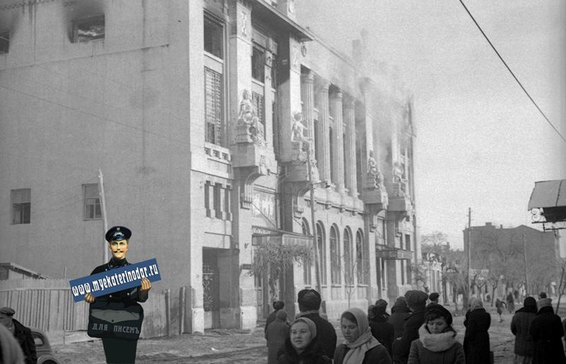 Здание Госбанка СССР, улица Орджоникидзе, 1943 год