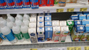 Дело не в упаковке: почему в Ярославской области дорожает молочка