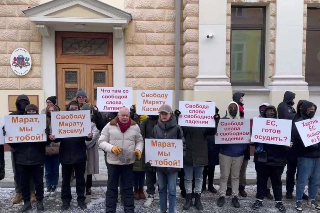 Пикет у посольства Латвии, Дмитрий Киселев, Мария Бутина, Марат Касем 6  января 2023 - 6 января 2023 - МСК1.ру