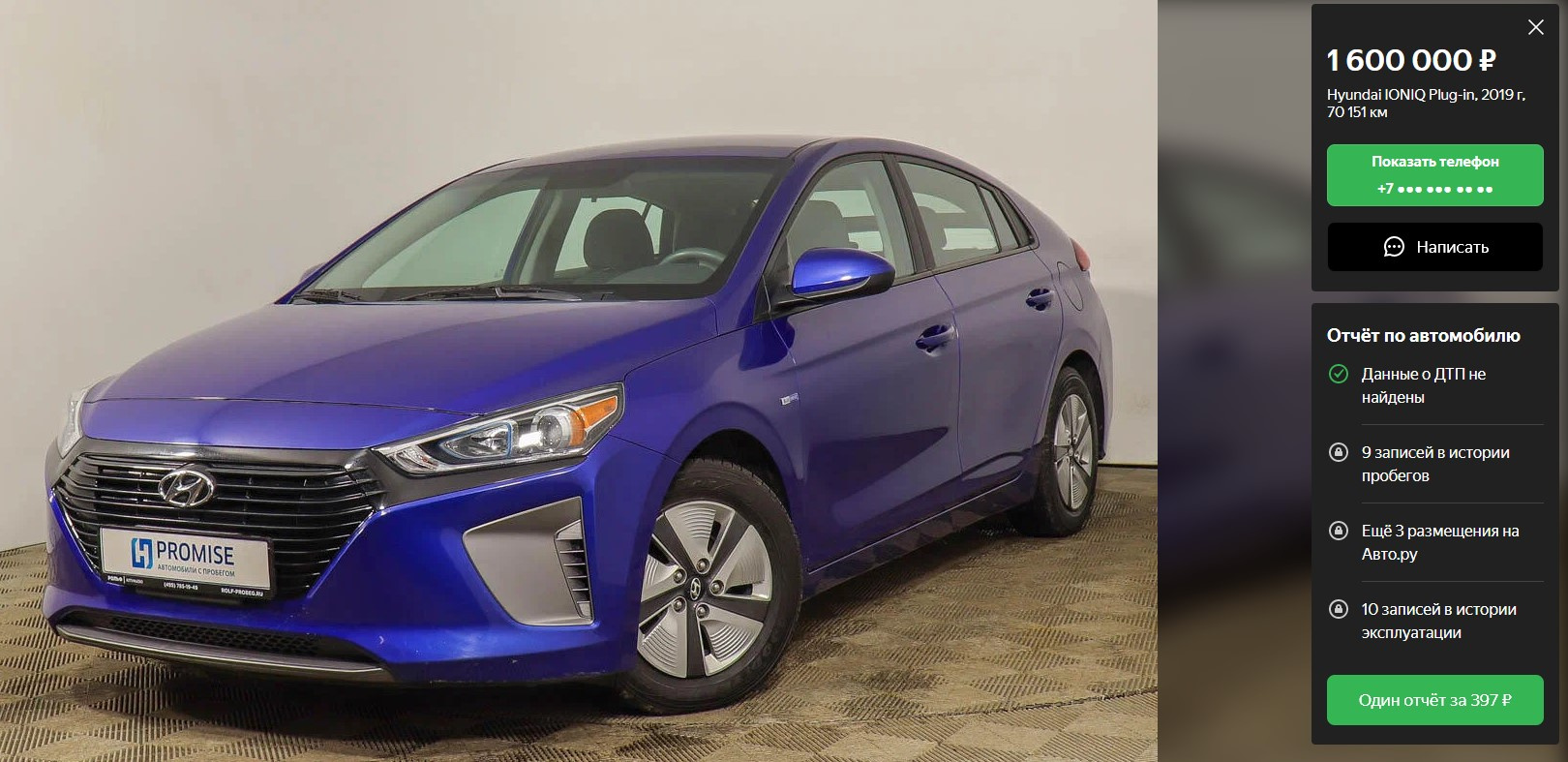 Hyundai Ioniq бывает чистым гибридом или подзаряжаемым Hyundai Ioniq бывает чистым гибридом или подзаряжаемым