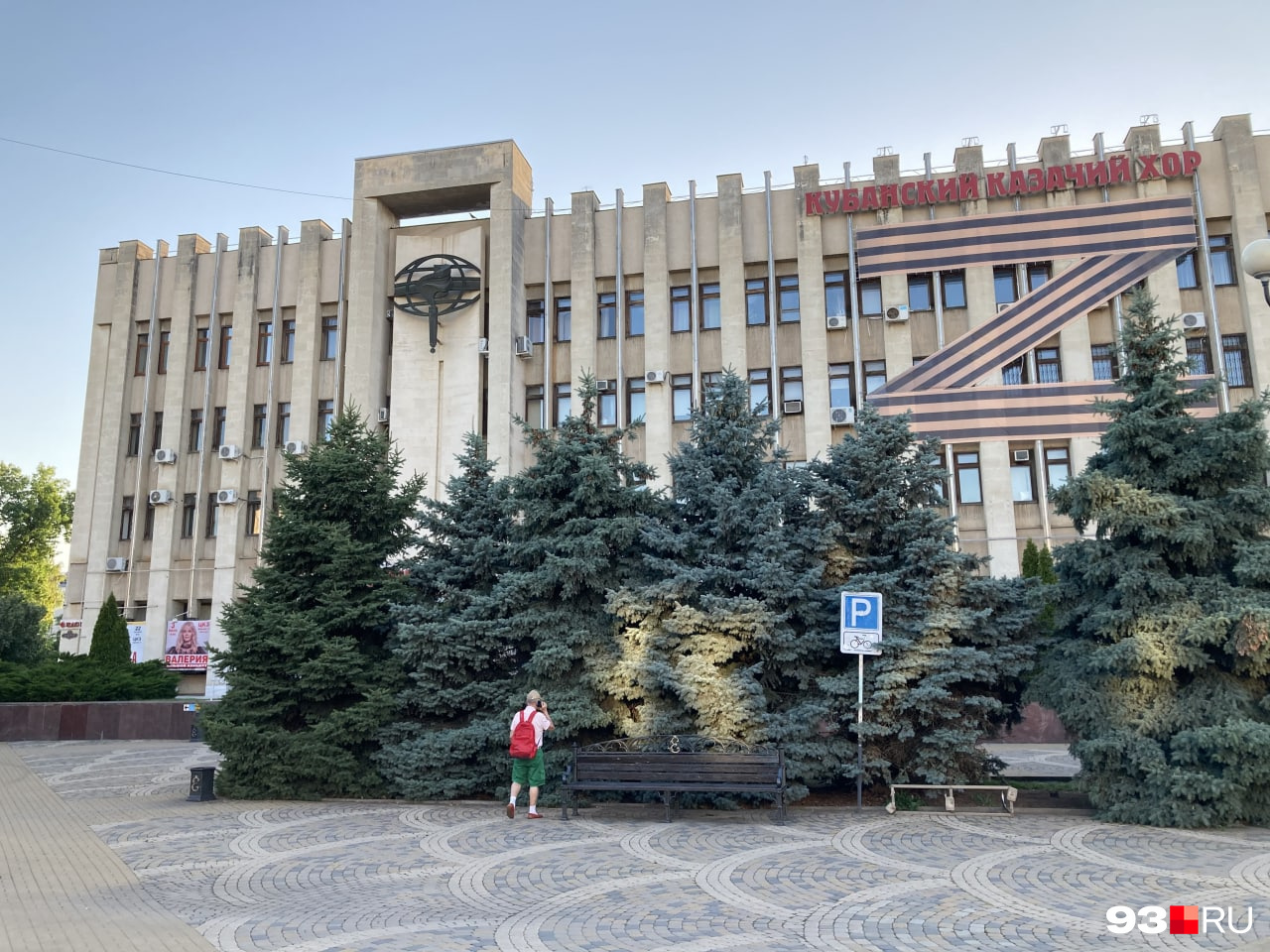 Дом политпросвещения был открыт в канун <nobr class="_">60-летия</nobr> советской власти — в 1978 году. Здание занимает площадь свыше 5 тысяч квадратных метров