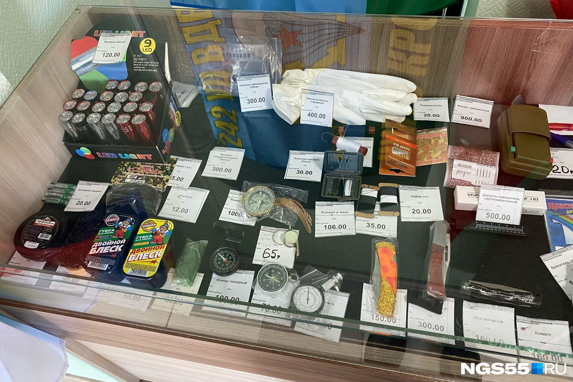 Многие советуют брать с собой фонарь и нож Многие советуют брать с собой фонарь и нож