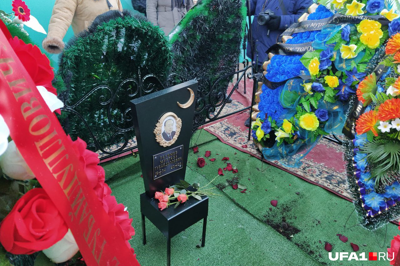 Рахимова похоронили на Мусульманском кладбище в Уфе