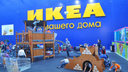 Самарская «МЕГА» рассказала о переговорах по будущему помещений IKEA