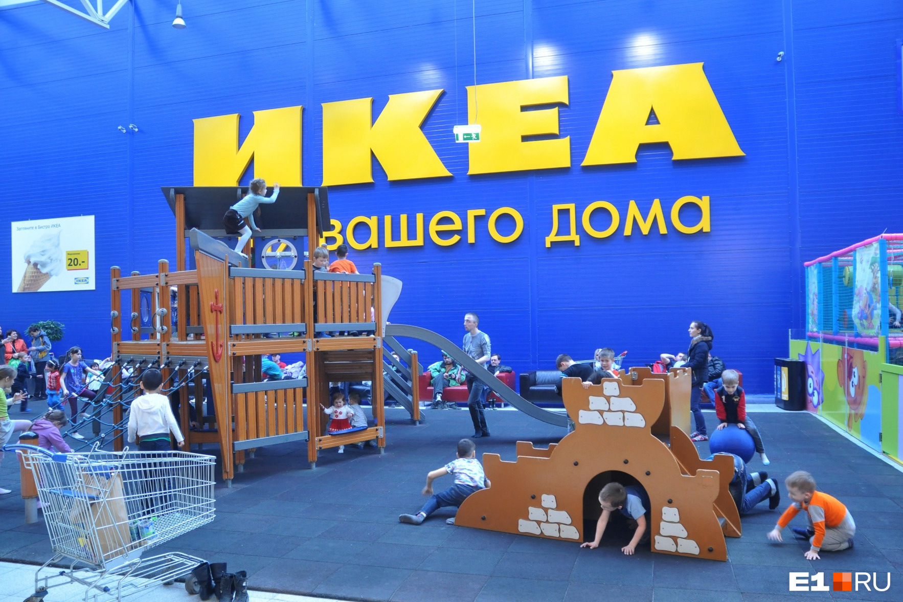 Что будет с IKEA в Самаре - 18 августа 2022 - 63.ru