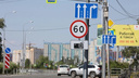 Четыре новых системы фиксации нарушений ПДД установят в Новосибирске за 100 миллионов рублей