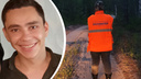 В Кстове вторую неделю ищут <nobr class="_">28-летнего</nobr> Нурхата Каюмова. Тело его коллеги, с которым он вышел гулять, нашли в лесу