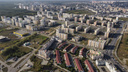 Челябинск и Магнитогорск вошли в топ-10 российских городов по доходности вложений в недвижимость
