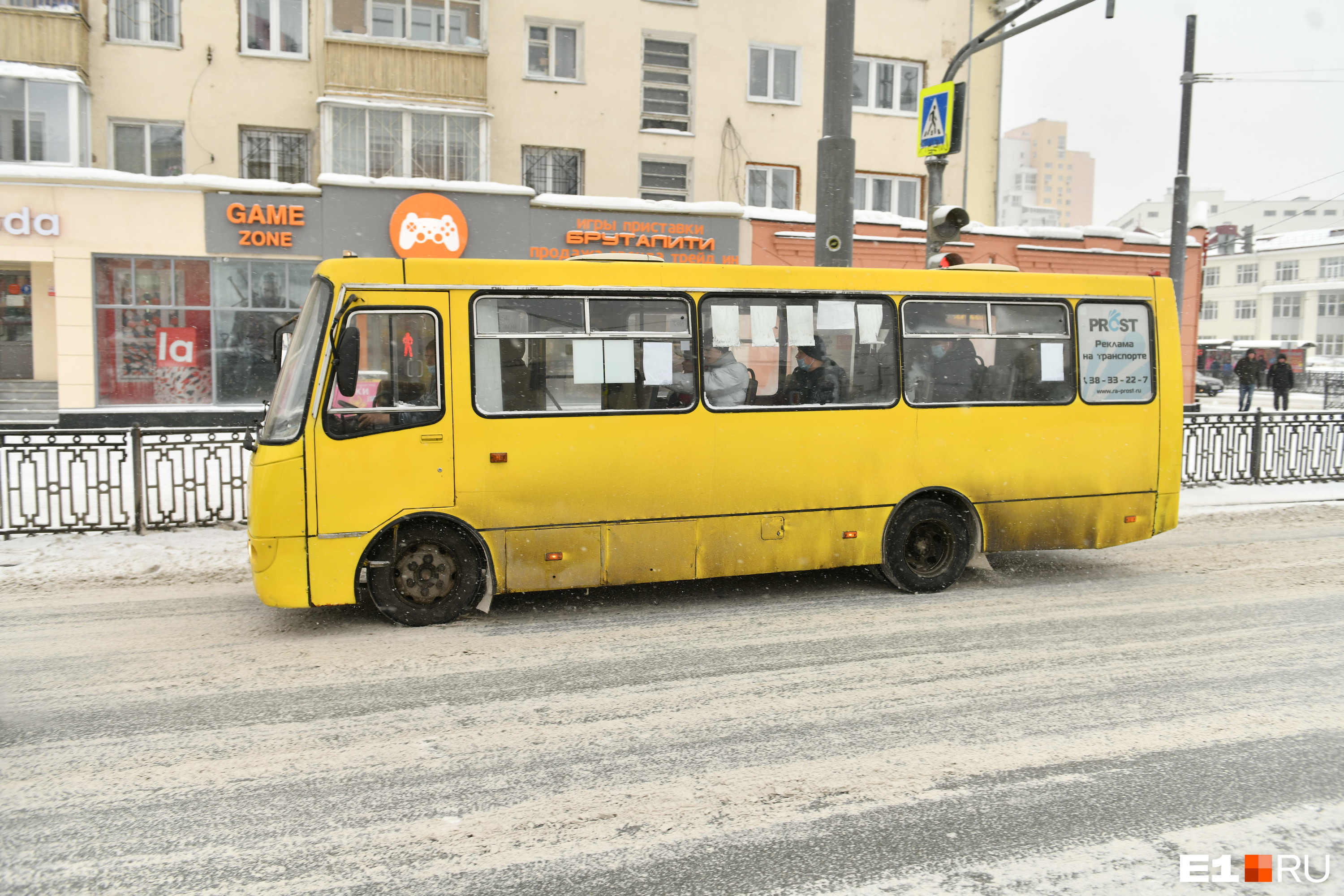 В Екатеринбурге попытались возродить заброшенный автобусный маршрут. Результат оказался провальным